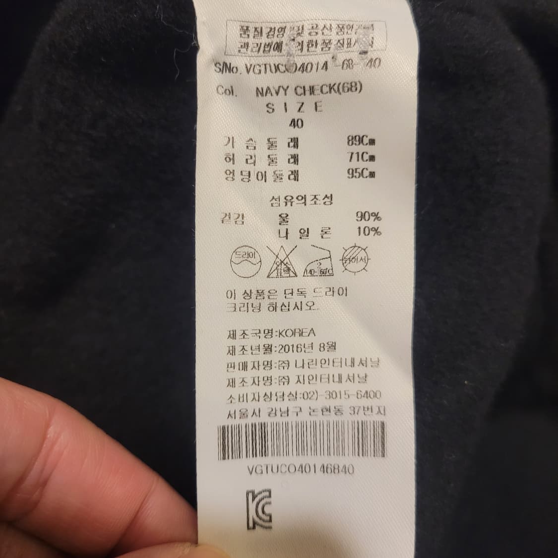 비비안웨스트우드 울 벨티드 코트 40 상품이미지7