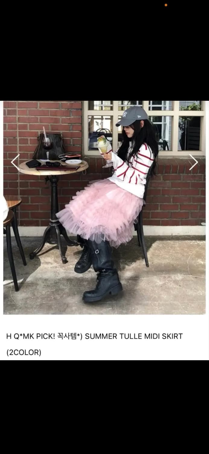 모어댄예스터데이 튤 미디 스커트 상품이미지3