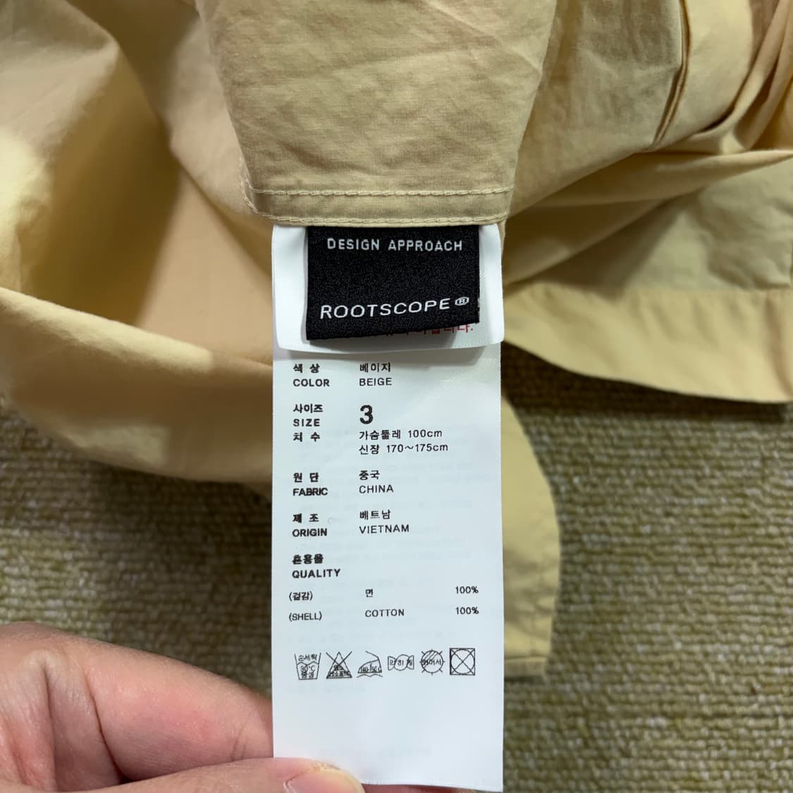 NEITHERS 컴포트  옐로우 셔츠(3) 상품이미지5