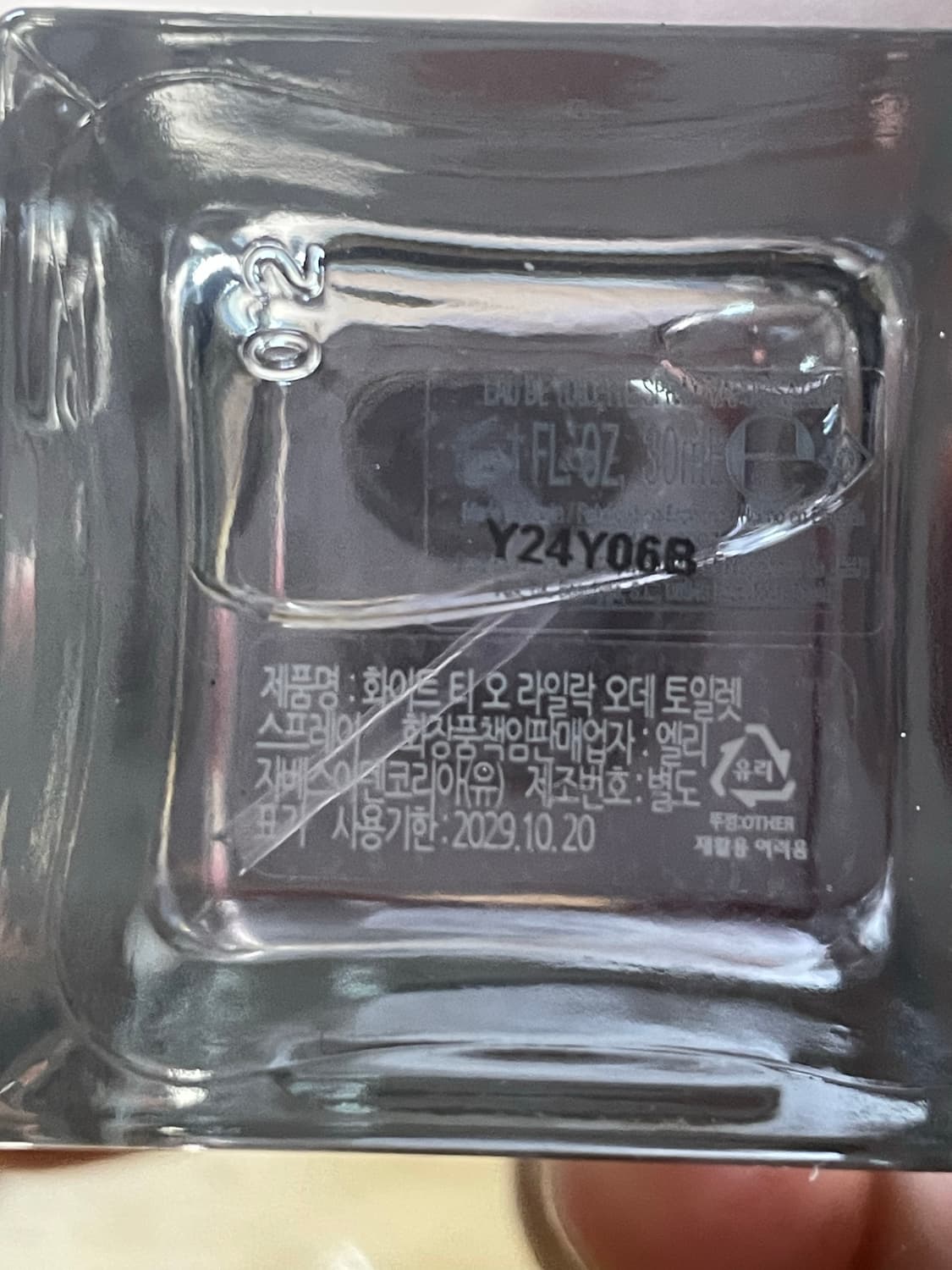 엘리자베스 아덴 라일락 화이트티 30미리 상품이미지2