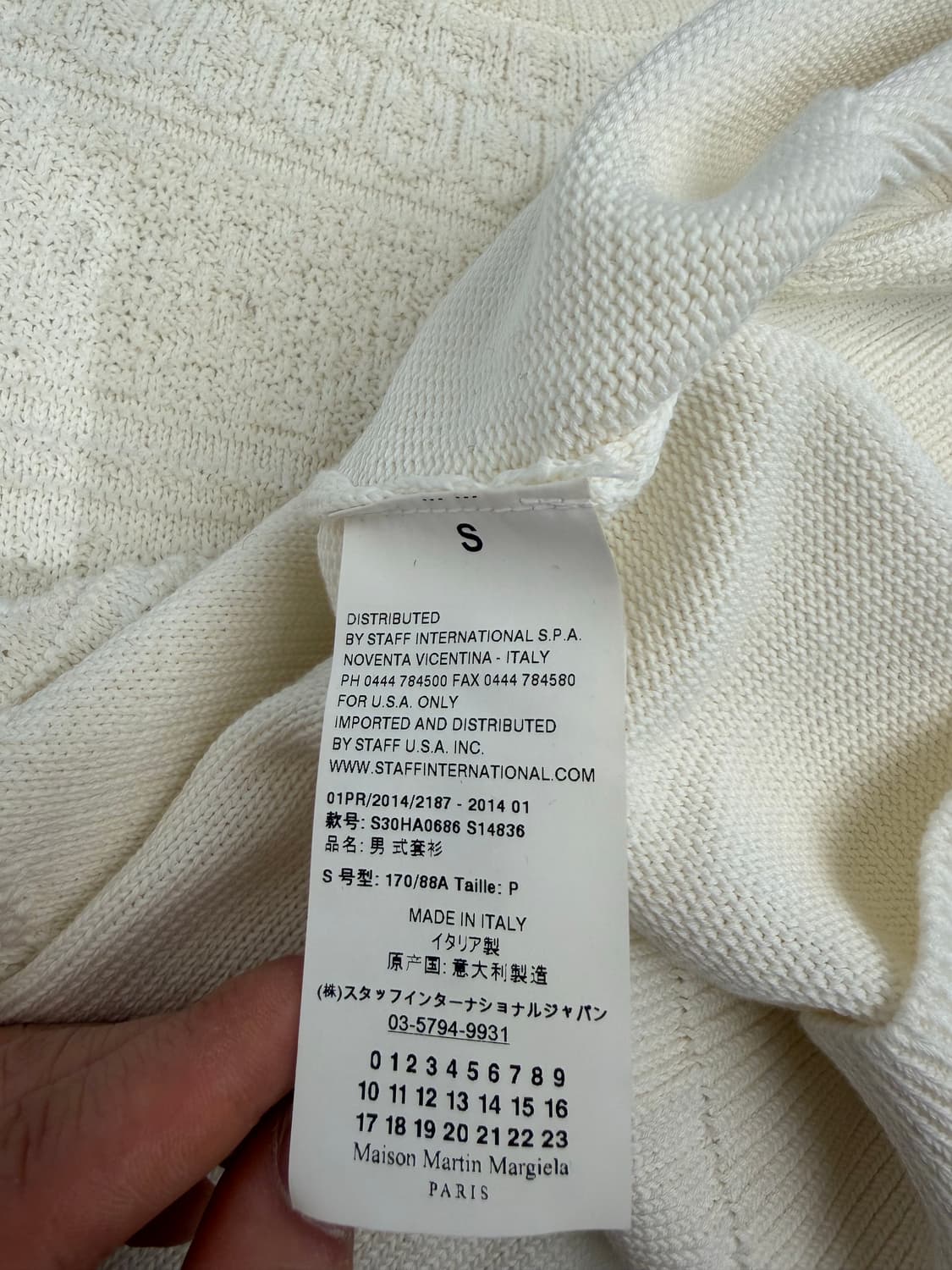 마르지엘라 니트 상품이미지3