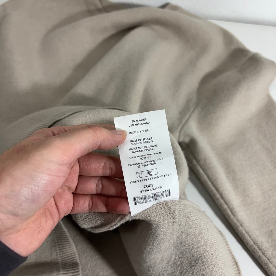 95-100 COOR 쿠어 오트밀 울 라운드 니트 상품이미지5