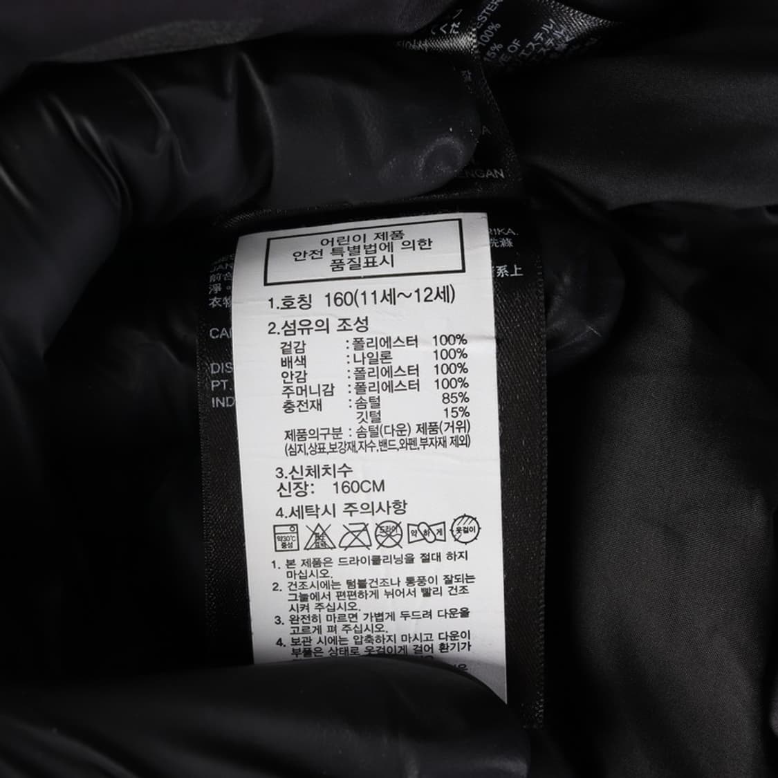 노스페이스 키즈 눕시 구스다운 패딩 160 상품이미지7