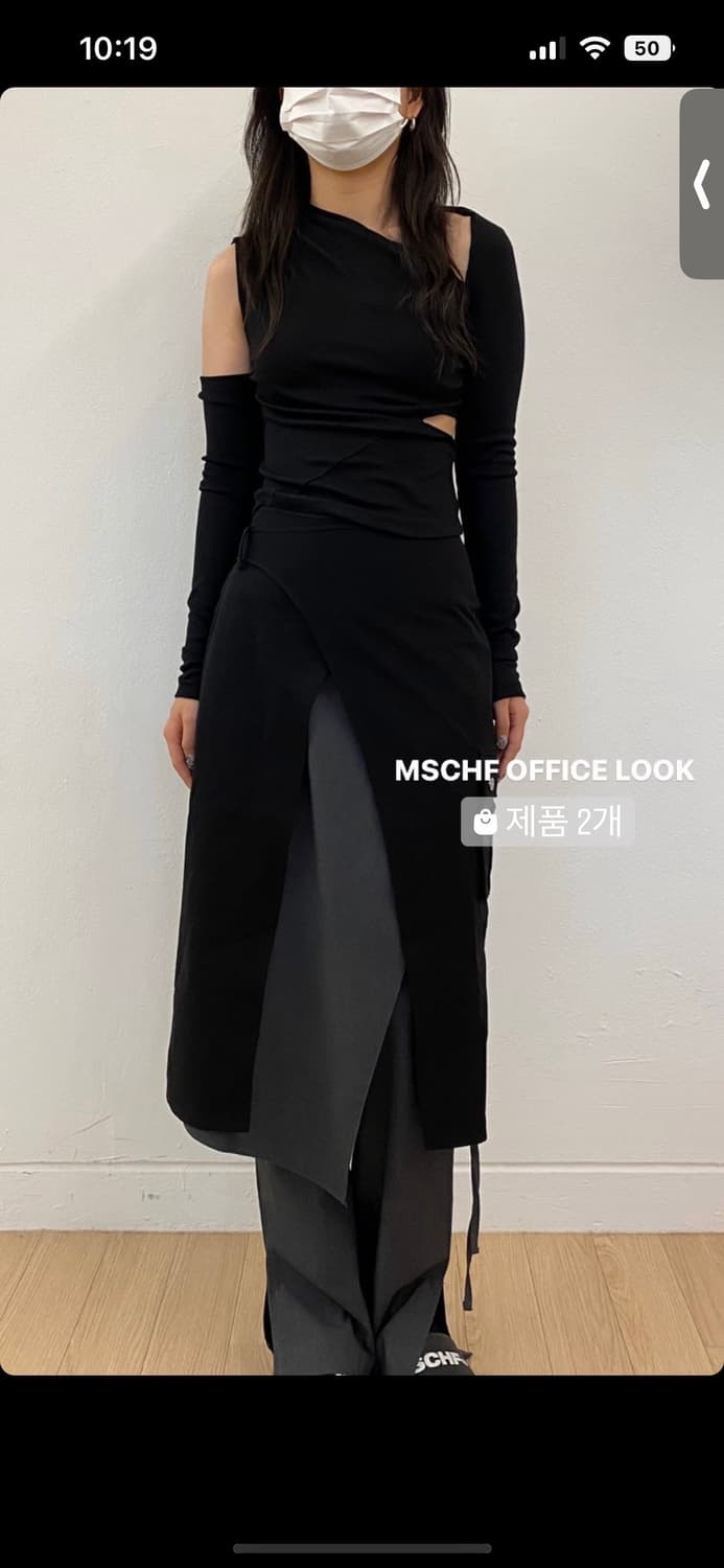 (새상품)미스치프 컷아웃긴팔 상품이미지2