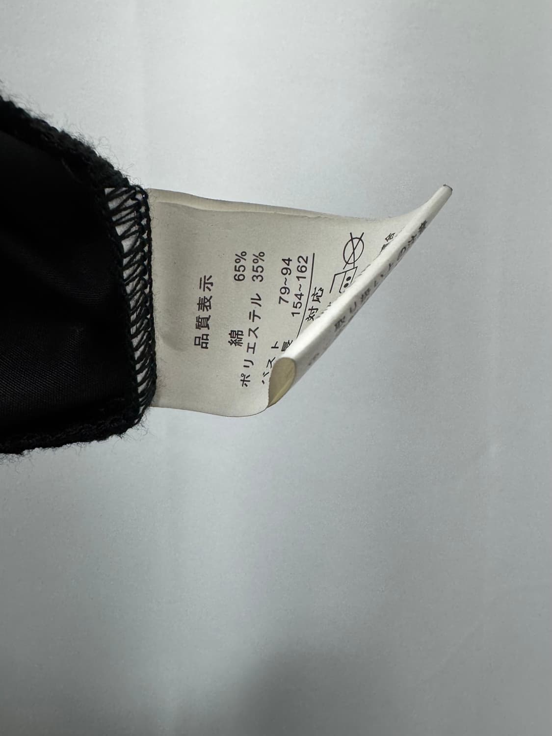 vtg top 상품이미지4