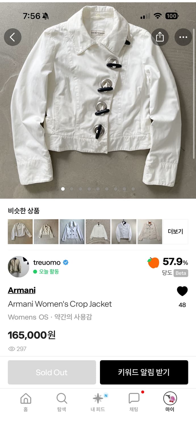 Armani toggle jacket 상품이미지7