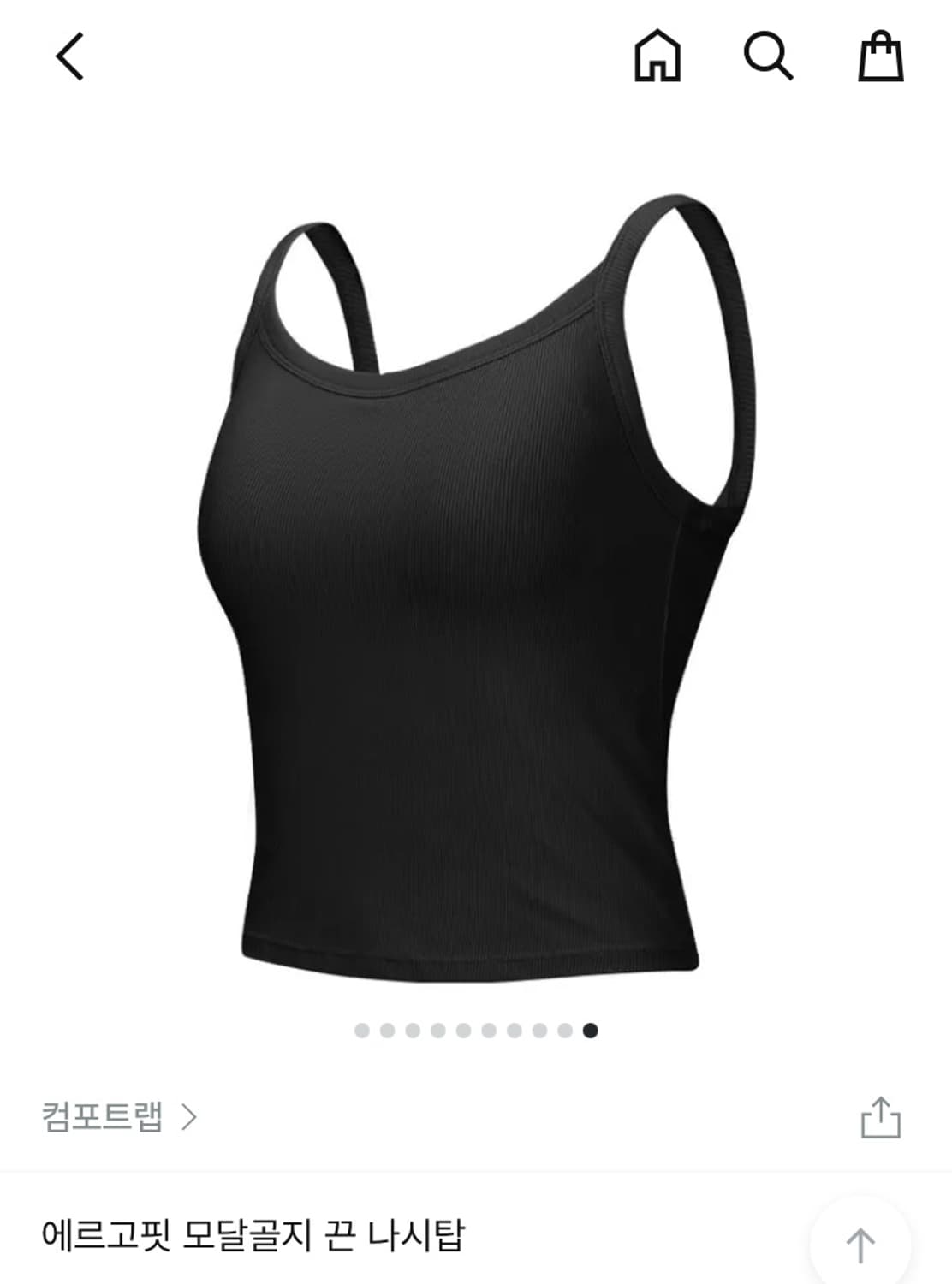 컴포트랩 에르고핏 모달골지 끈 나시탑 솔리드블랙 90 상품이미지1