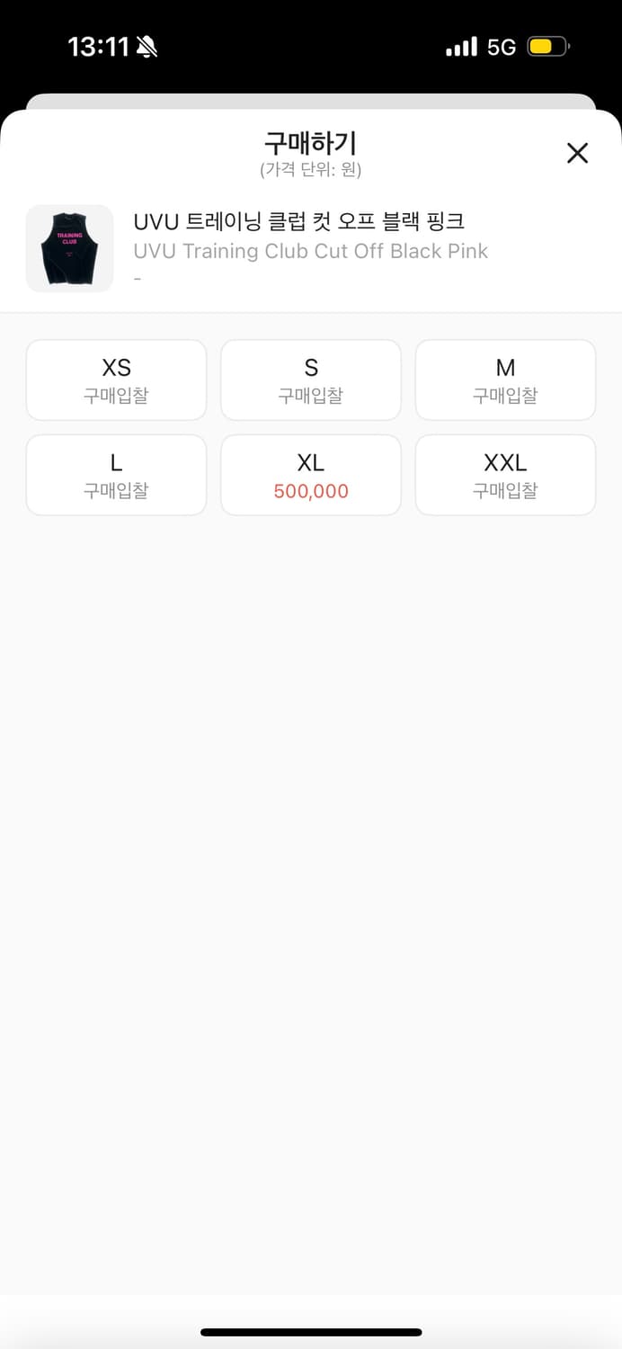 uvu / 트레이닝 클럽 컷 오브 TRAINING CLUB CUT OFF 상품이미지3