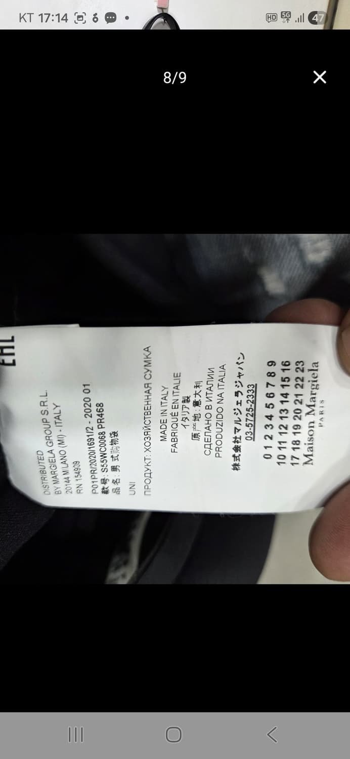 메종마르지엘라 숄더백 상품이미지8