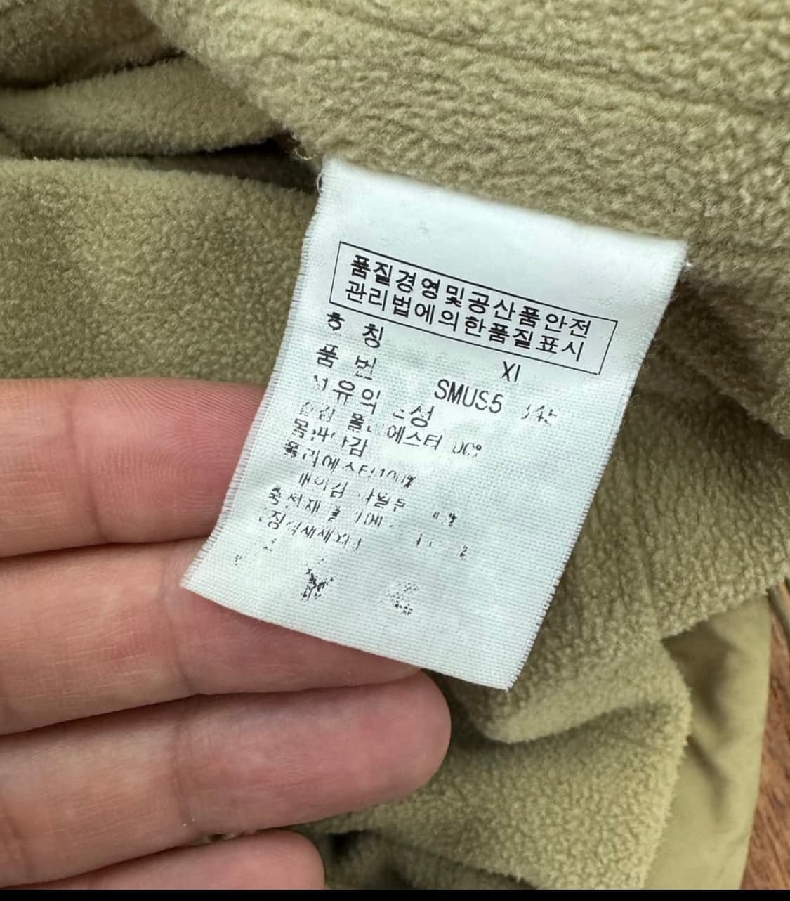 폴로 랄프로렌 카멜톤 페리 자켓 상품이미지4