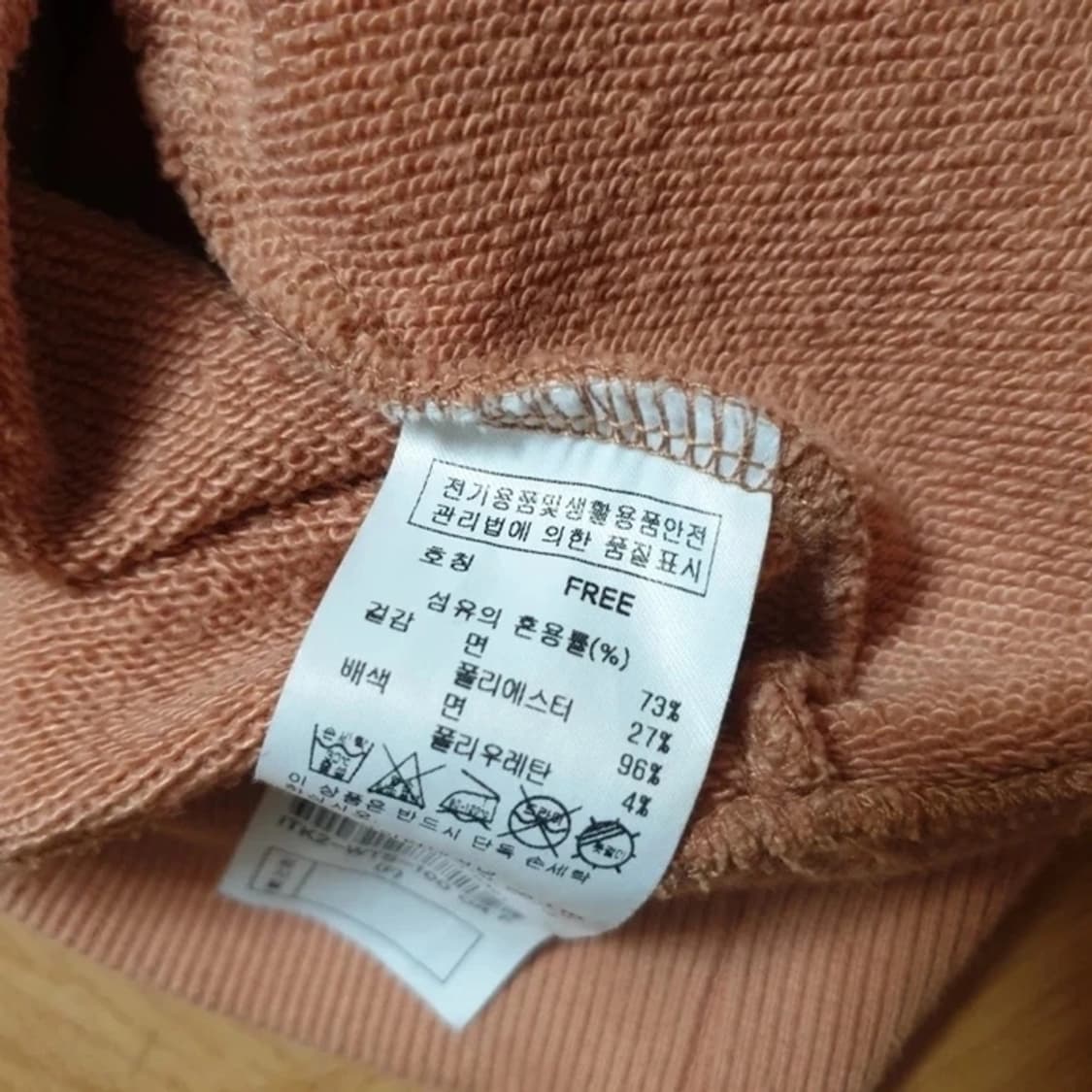 잇미샤 그래픽프린트 후드 스웻셔츠 맨투맨 후드티 상품이미지9