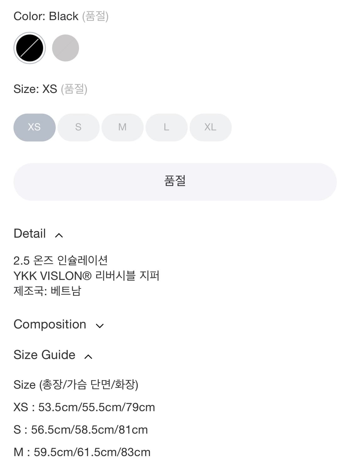 포스트아카이브팩션 리버자켓 블랙 M 상품이미지2