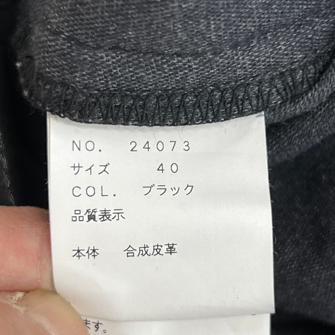 ZIN KATO 진 카토 블랙 셔링 바이커 펑크 팬츠 28 상품이미지8