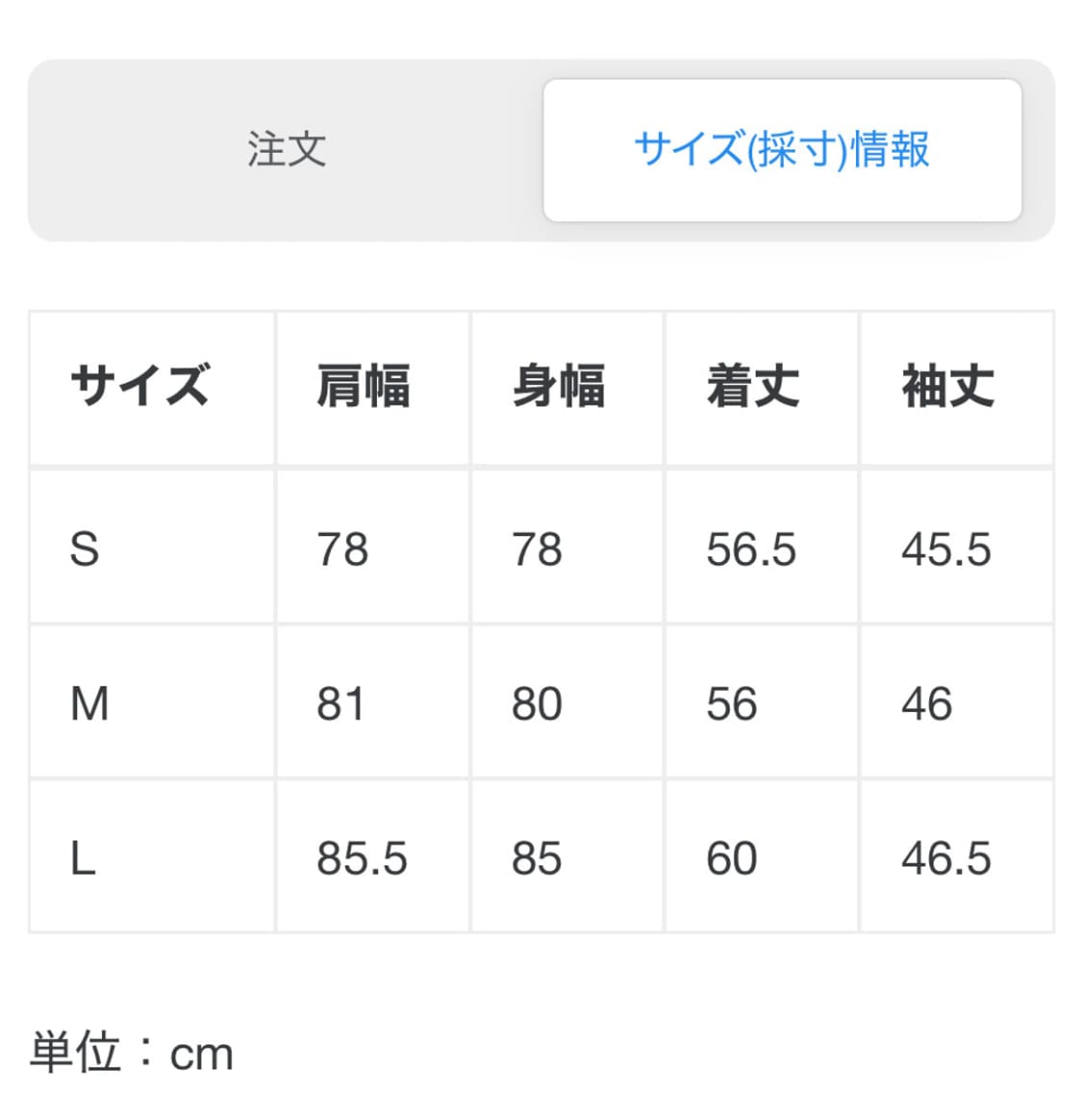 세인트 미카엘 카오스 스웻셔츠 상품이미지2