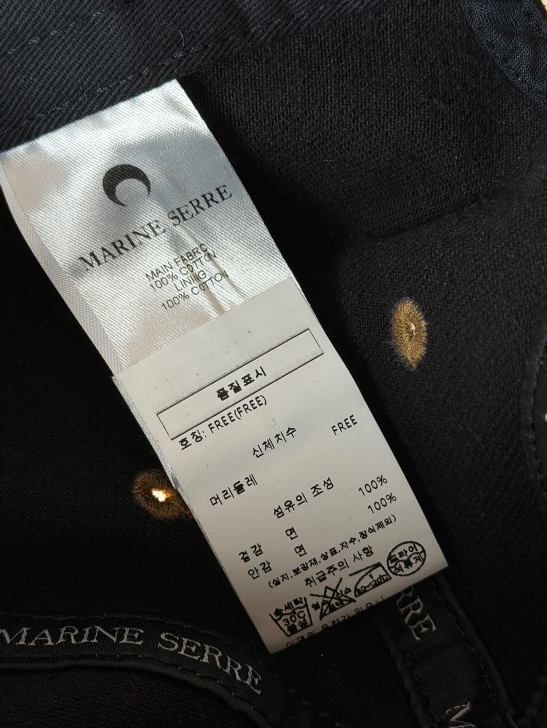 마린세르 리제너레이티드 데님 캡  상품이미지4