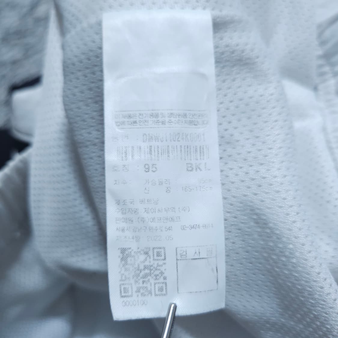 디스커버리) M 남자 나일론 바람막이점퍼 / 왕눈이샵 상품이미지10