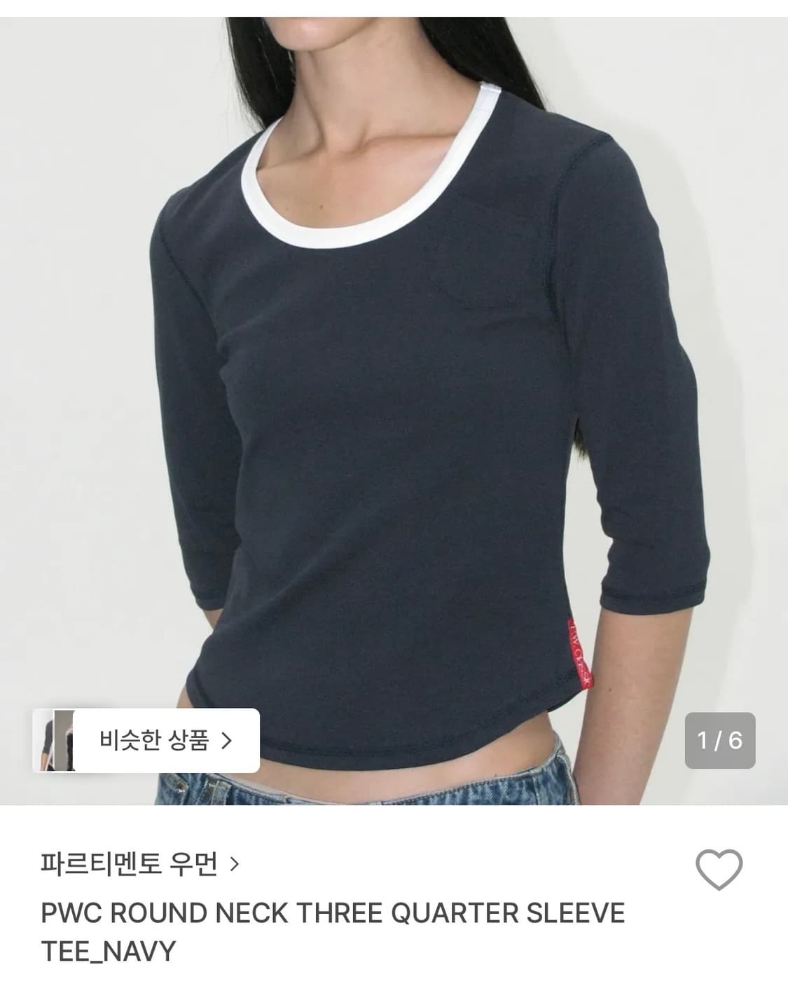 파르티멘토 우먼 상품이미지1