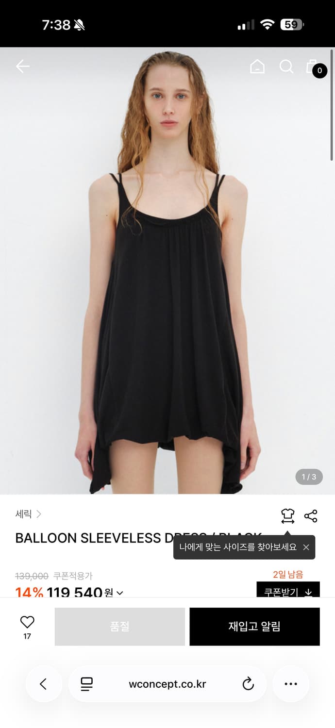세릭 / Balloon Sleeveless Dress (BLACK) 상품이미지1
