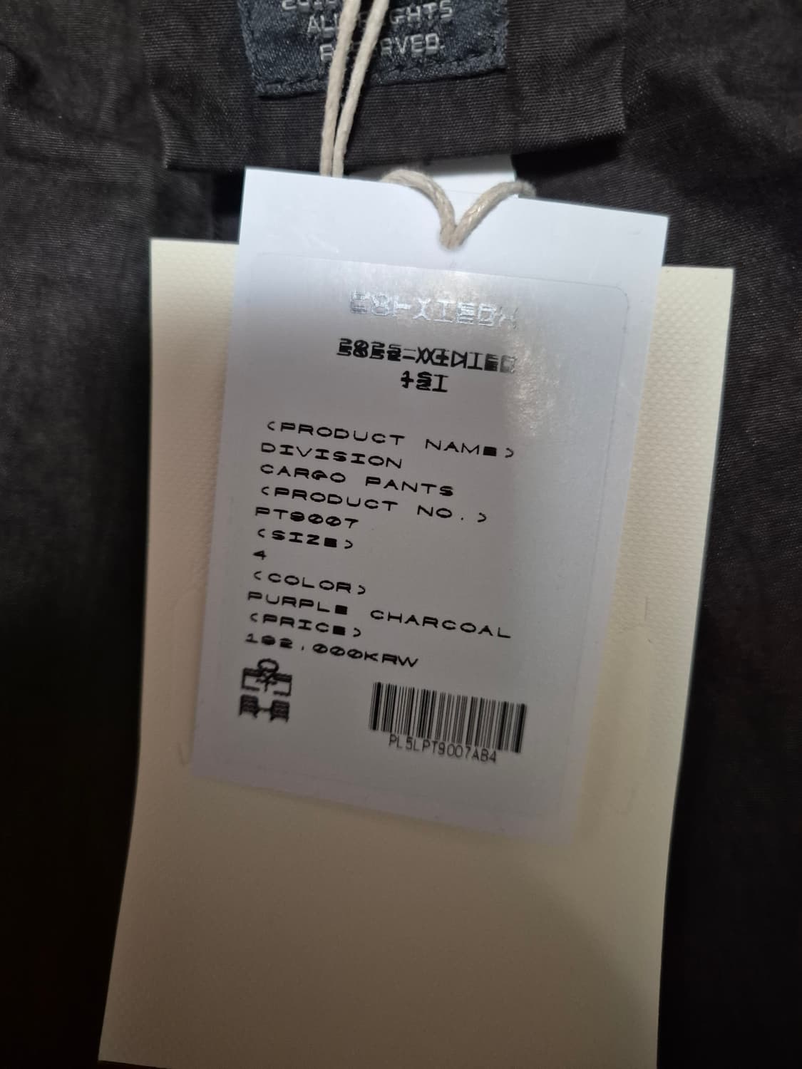 (새상품) 폴리테루 디비전 카고 다크브라운 4사이즈 상품이미지3