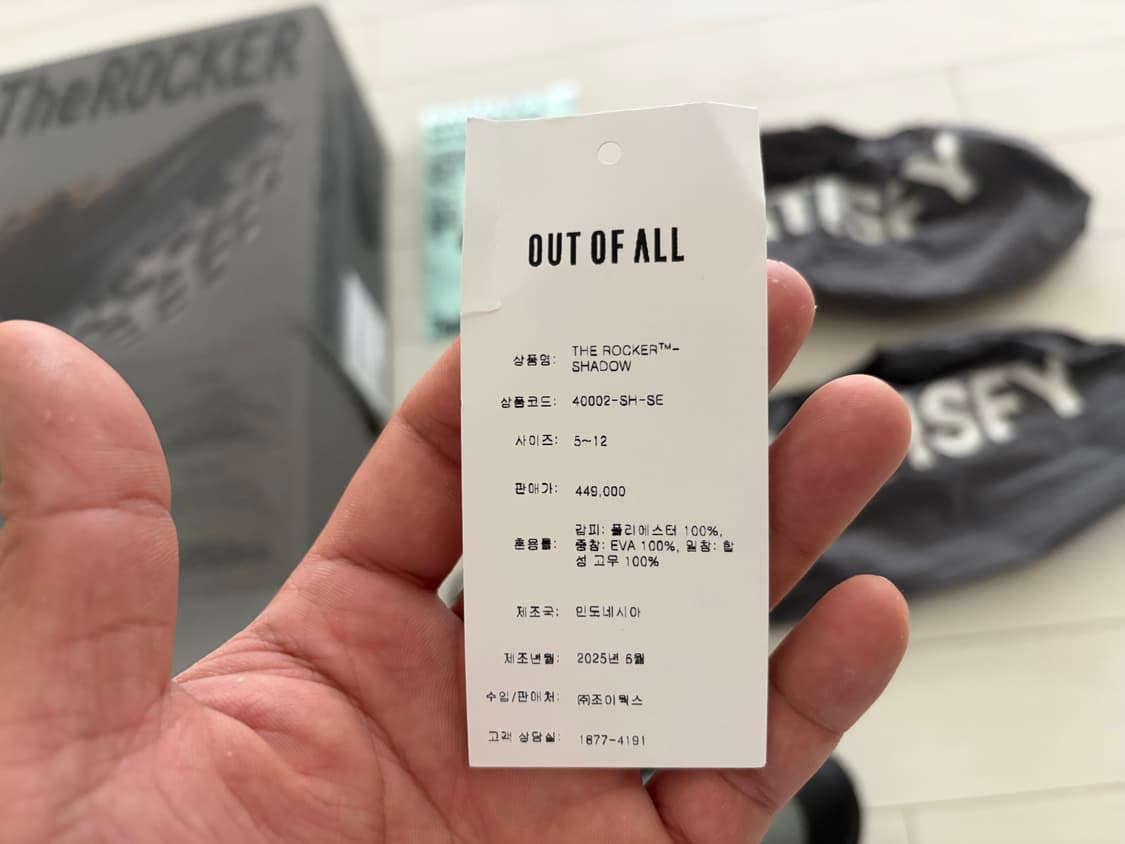 새티스파이 더 라커 쉐도우 사이즈는 US 9.5, 275mm 상품이미지4