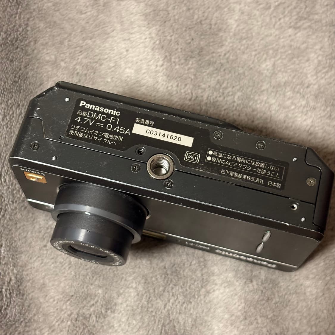 파나소닉 라이카 렌즈 DMC - F1 상품이미지6