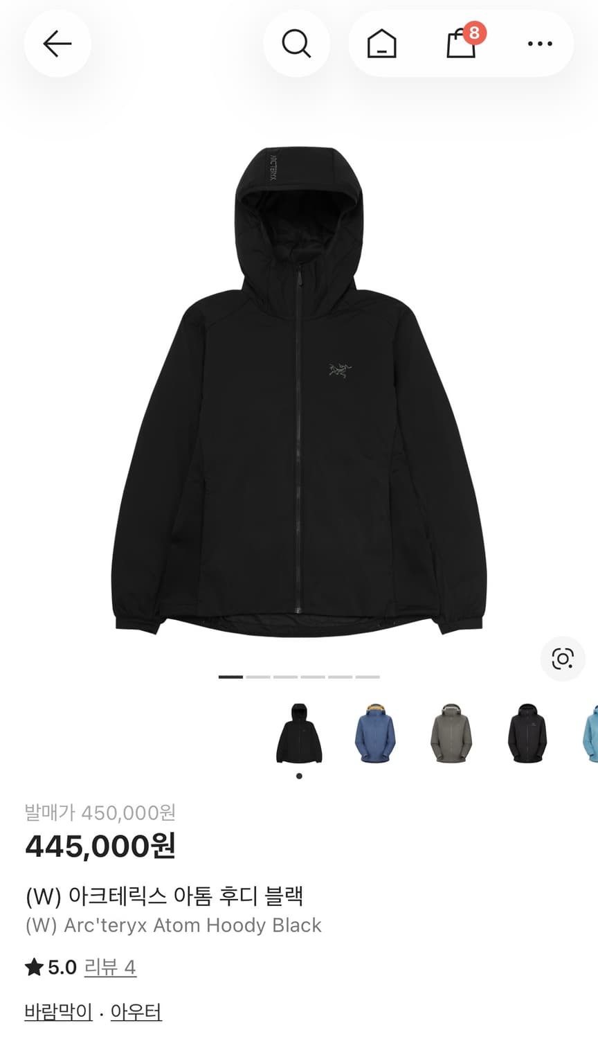 아크테릭스 아톰 후디 (w) 상품이미지1