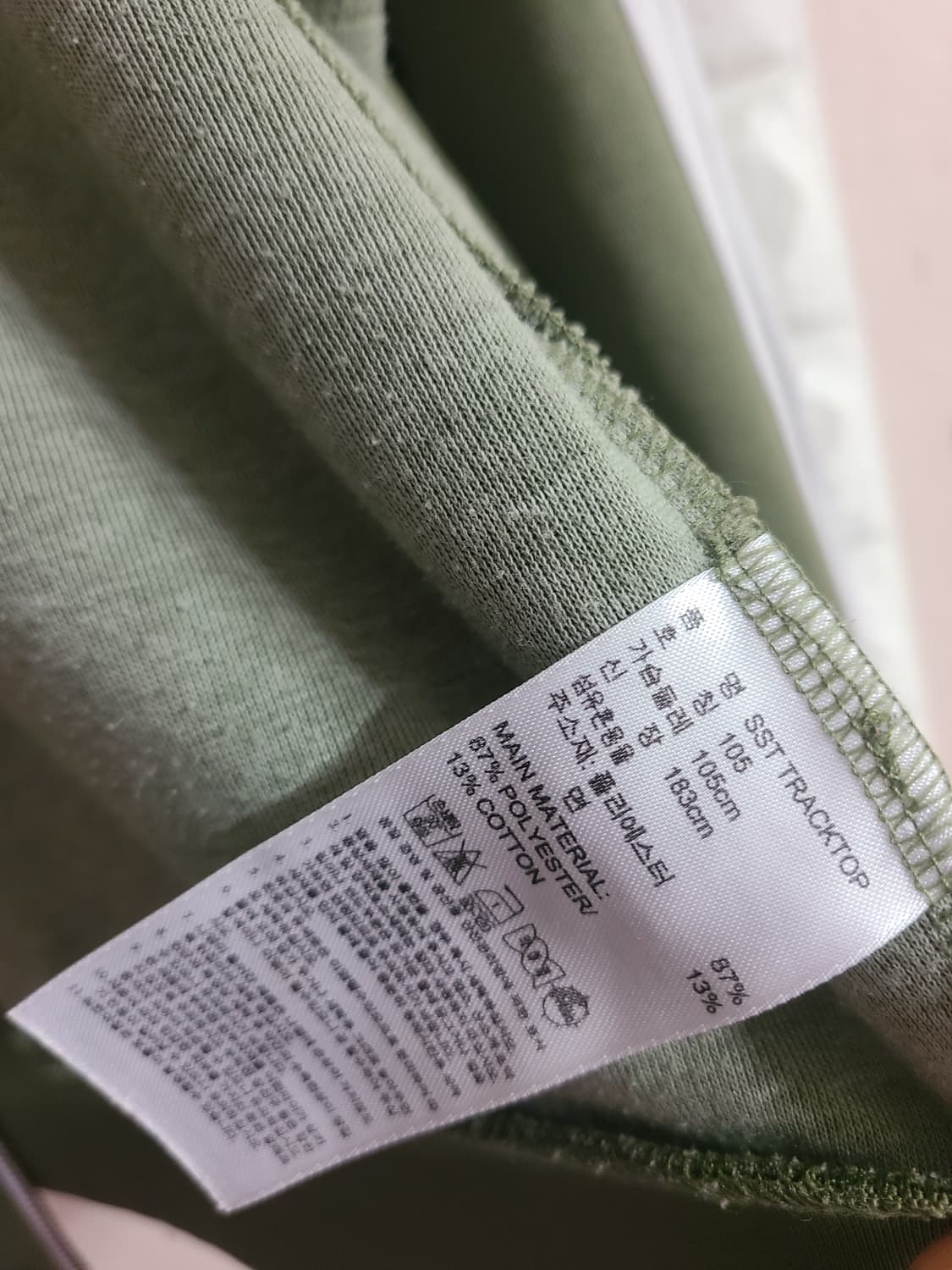 아디다스 삼선 트랙탑 올리브 그린 상품이미지9