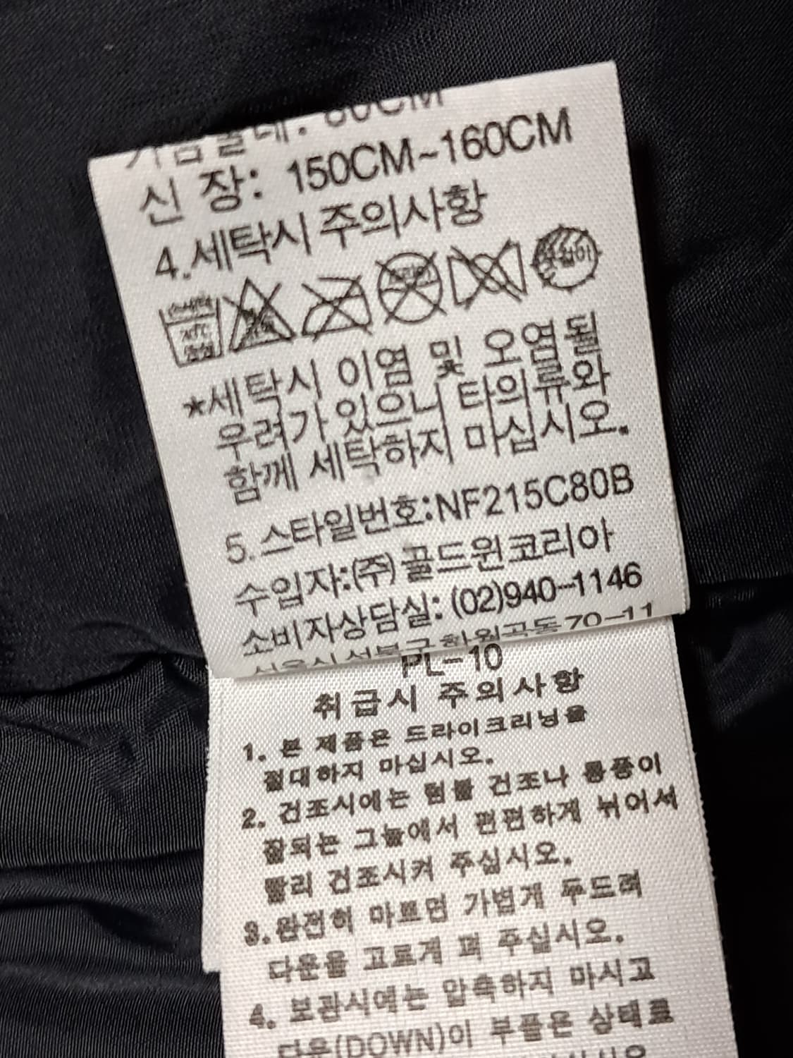 노스페이스 여성 경량 롱패딩 S 상품이미지10