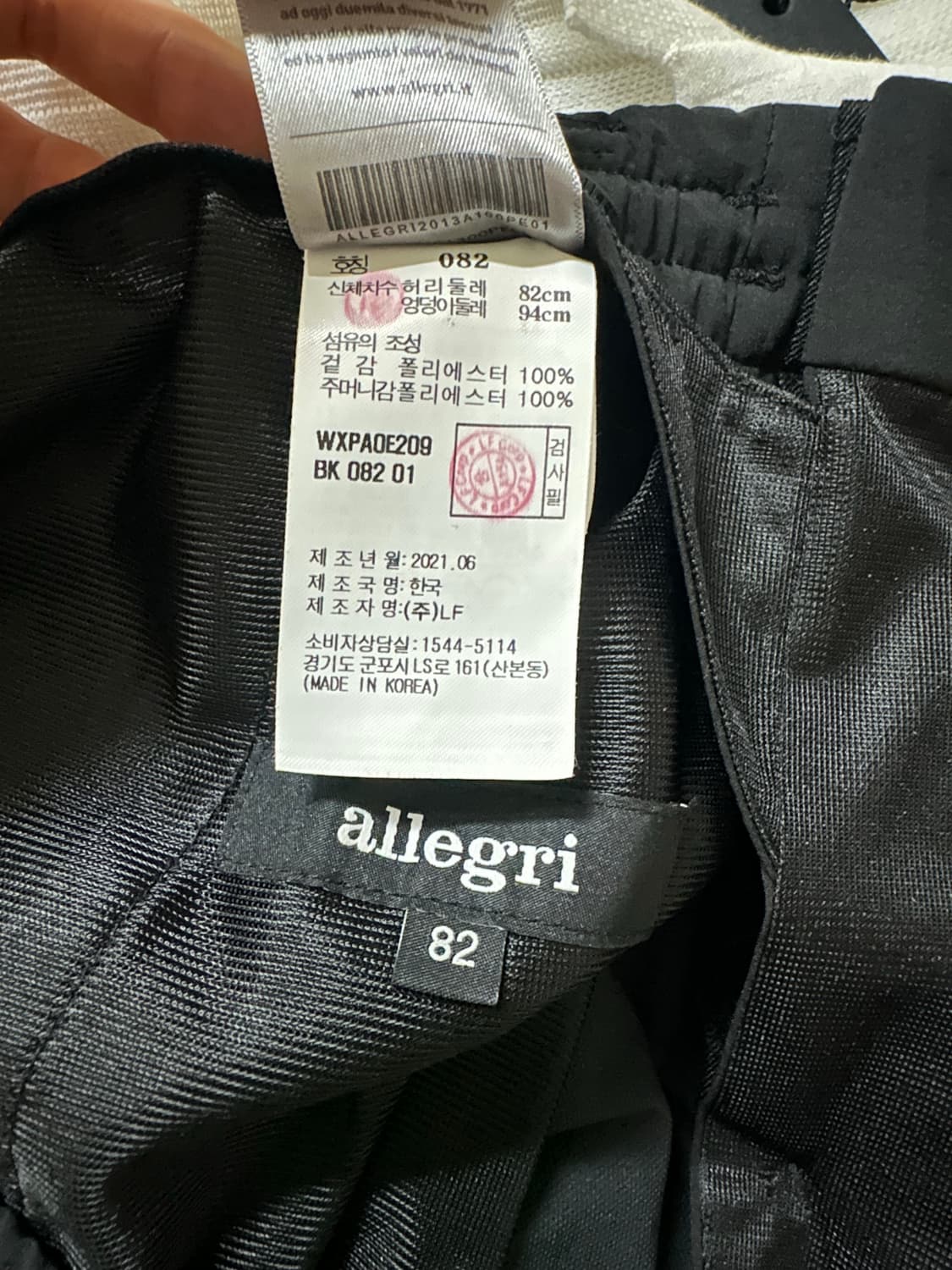 알레그리(Allegri) 블랙 밴딩 슬랙스 82사이즈 상품이미지5