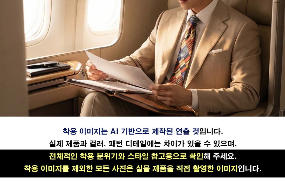 까르뱅 실크 오렌지 멀티 패턴 넥타이 9.3cm A+~A등급 E935
 상품이미지3