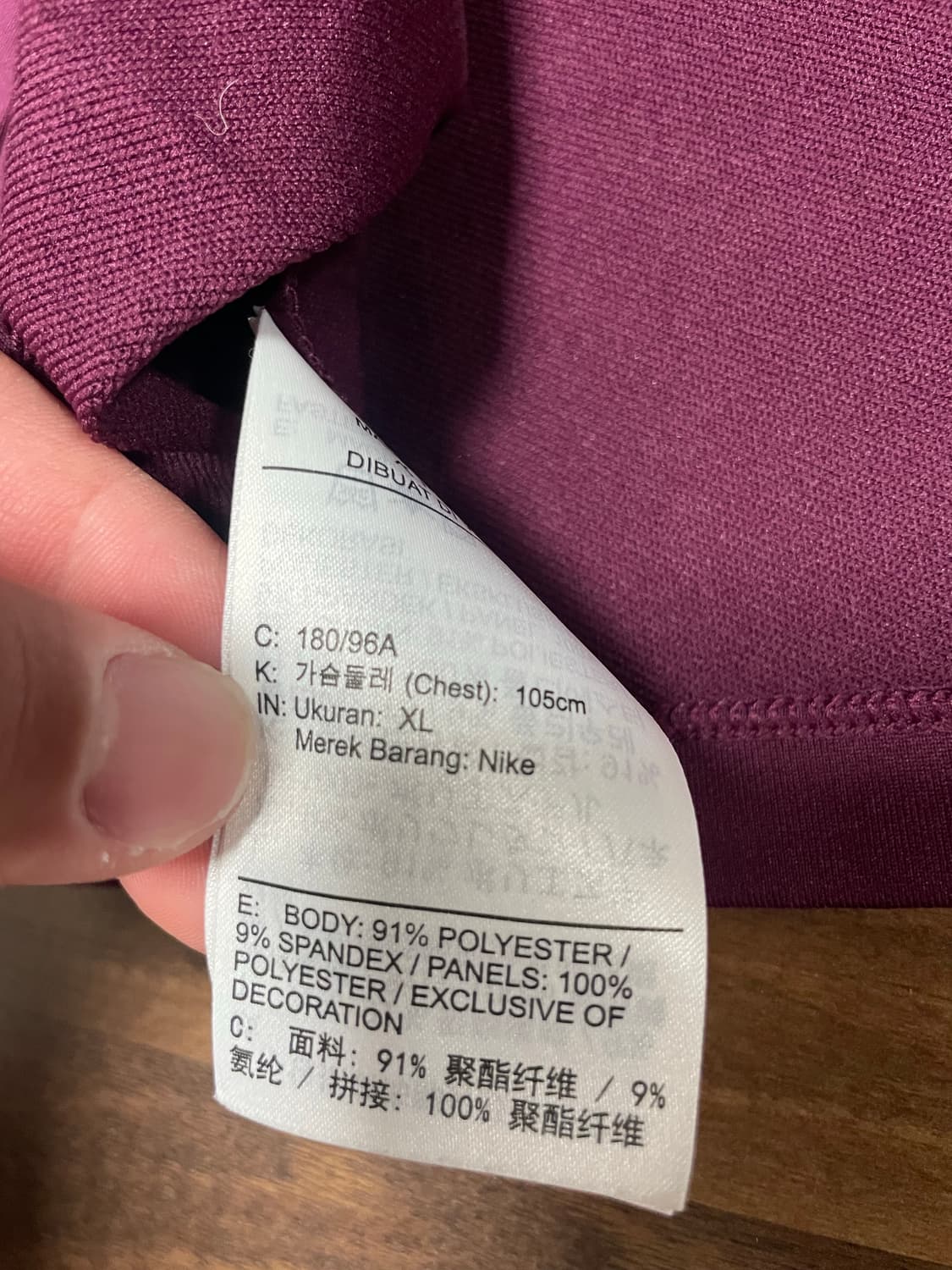 나이키 드릴탑 상품이미지3