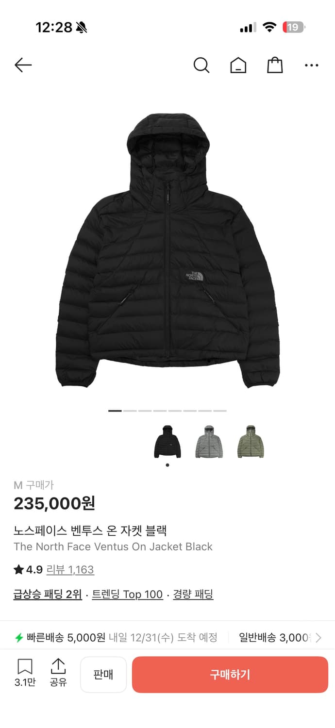 노스페이스 벤투스 온 자켓 블랙 M 상품이미지1