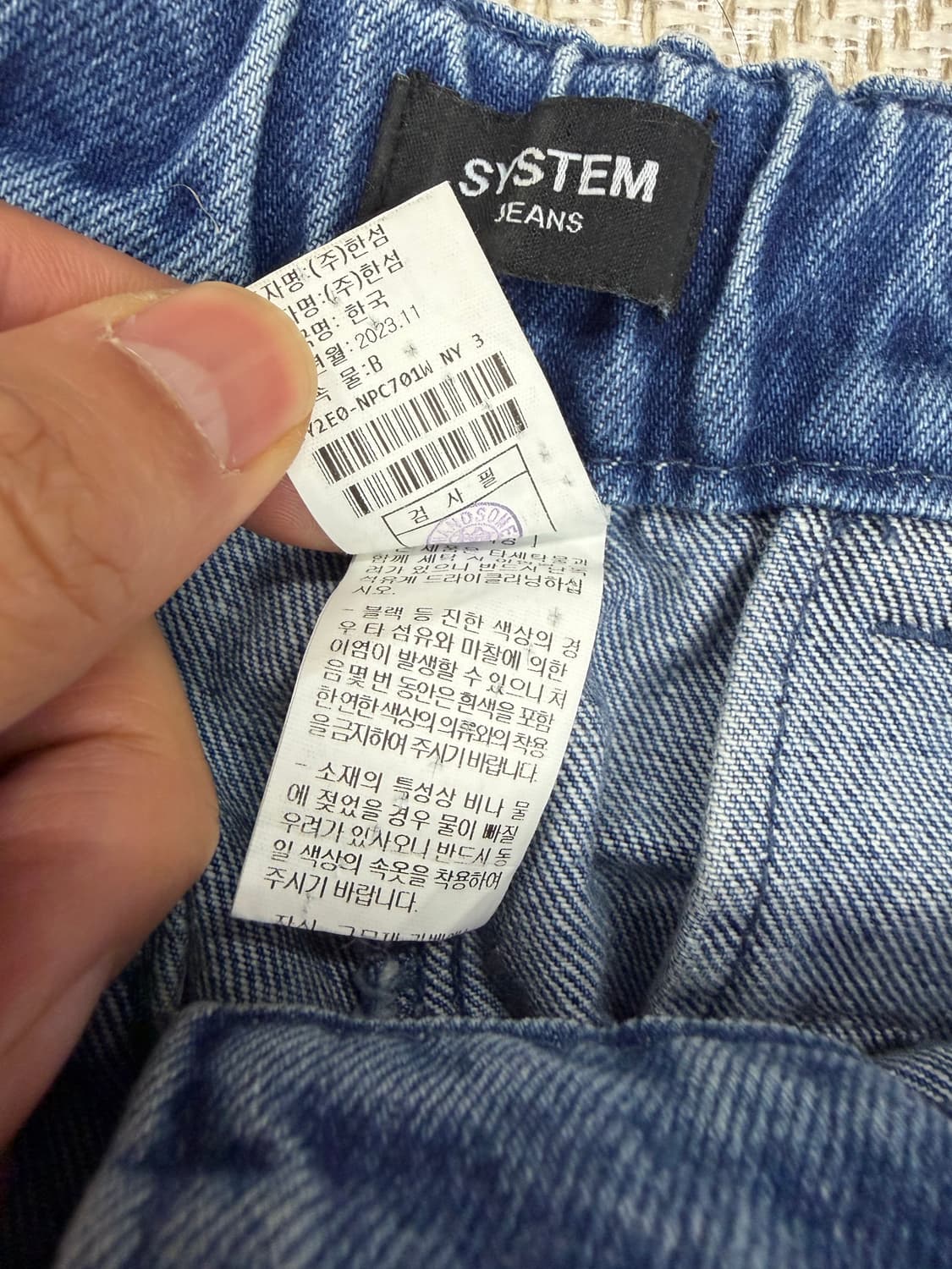 정품) 시스템 한섬 24ss 데님 밴딩 와이드팬츠 67 상품이미지7