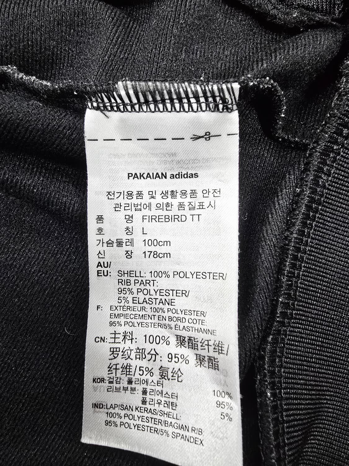 아디다스 삼선 블랙 트랙탑 상품이미지8