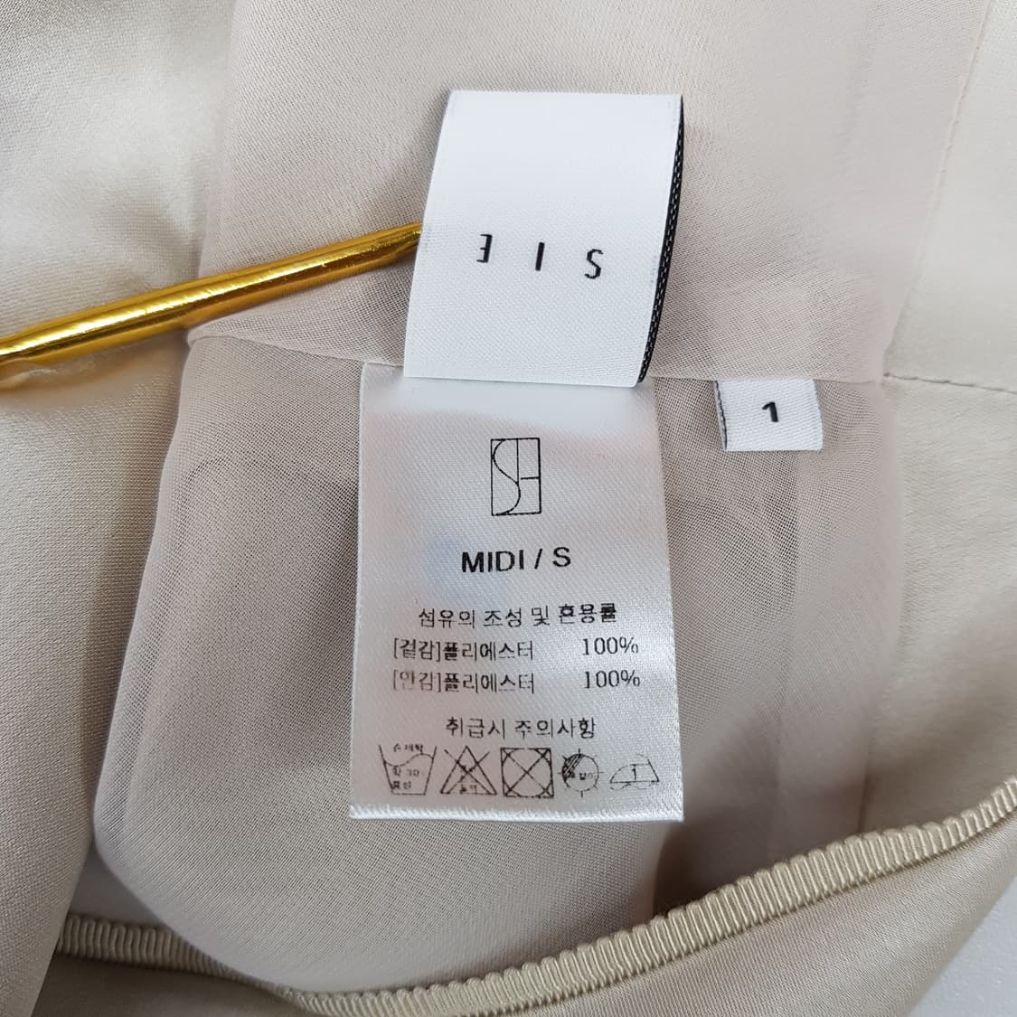SIE 새틴 플레어 롱 스커트 S사이즈 상품이미지5