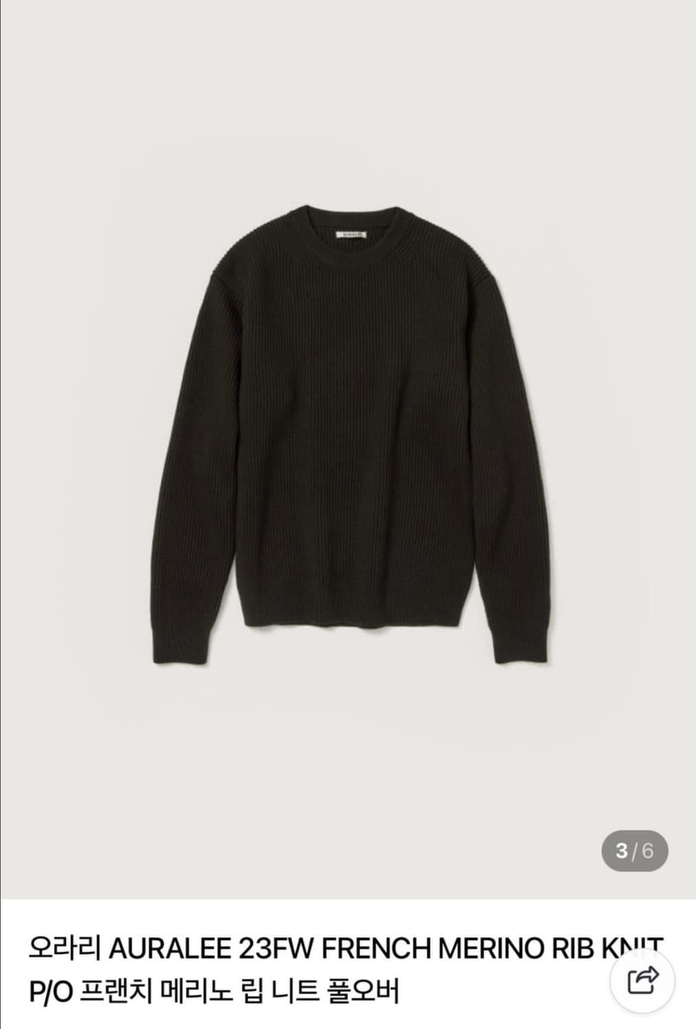 [4] 오라리 메리노 풀오버 니트 집업 맨투맨 자켓 후드 상품이미지1