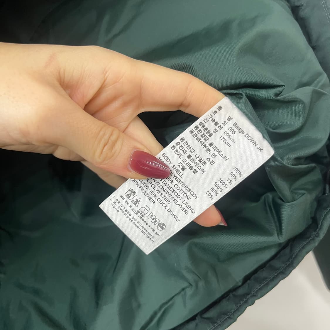 아디다스 파이어버드 패치 덕다운 딥그린 패딩 상품이미지10