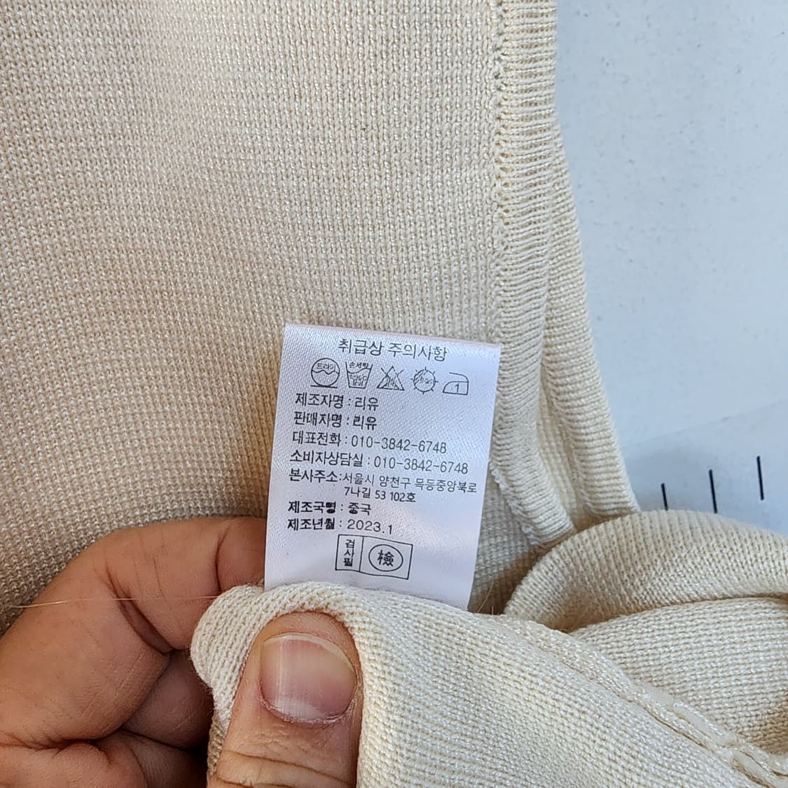  REYOO 아이보리 베스트 상품이미지8