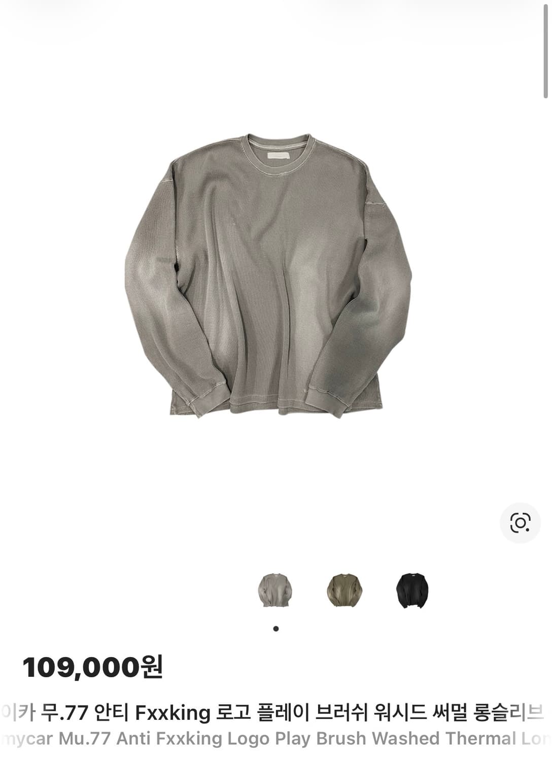 언더마이카 브러쉬 워시드 롱슬리브 상품이미지2