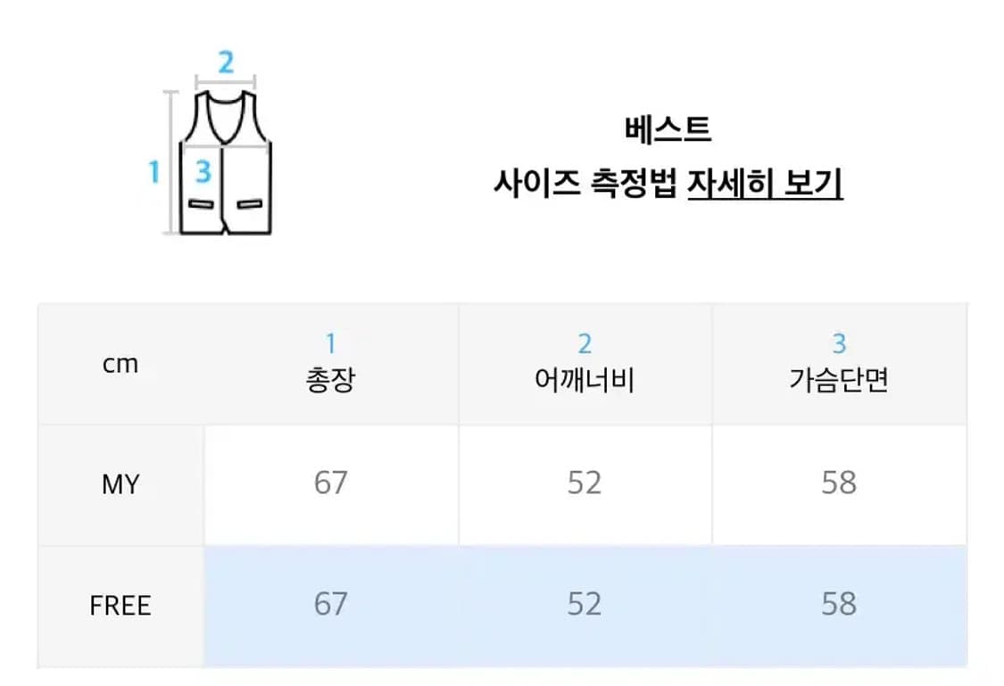 알렌느 매쉬 니트베스트 애쉬그레이 상품이미지2