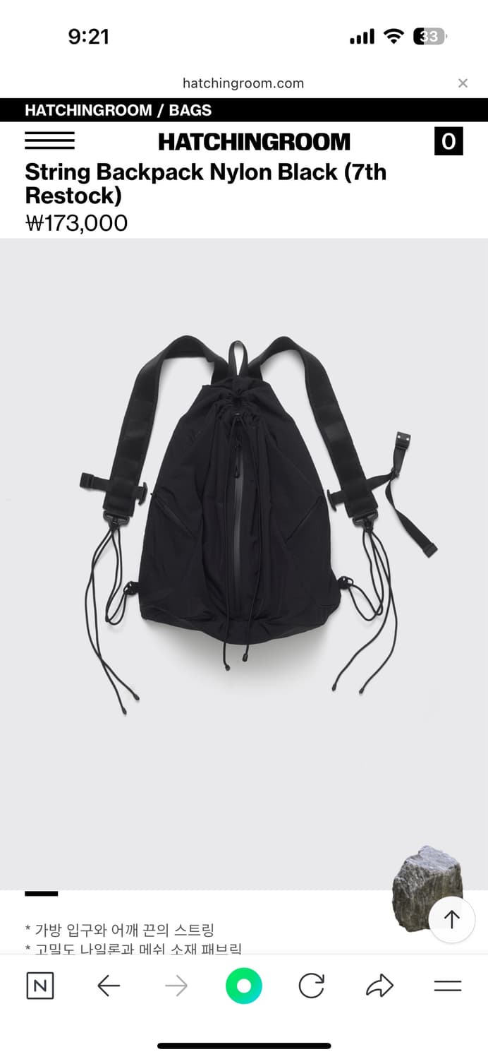 해칭룸 스트링 나일론 백팩 블랙 상품이미지1