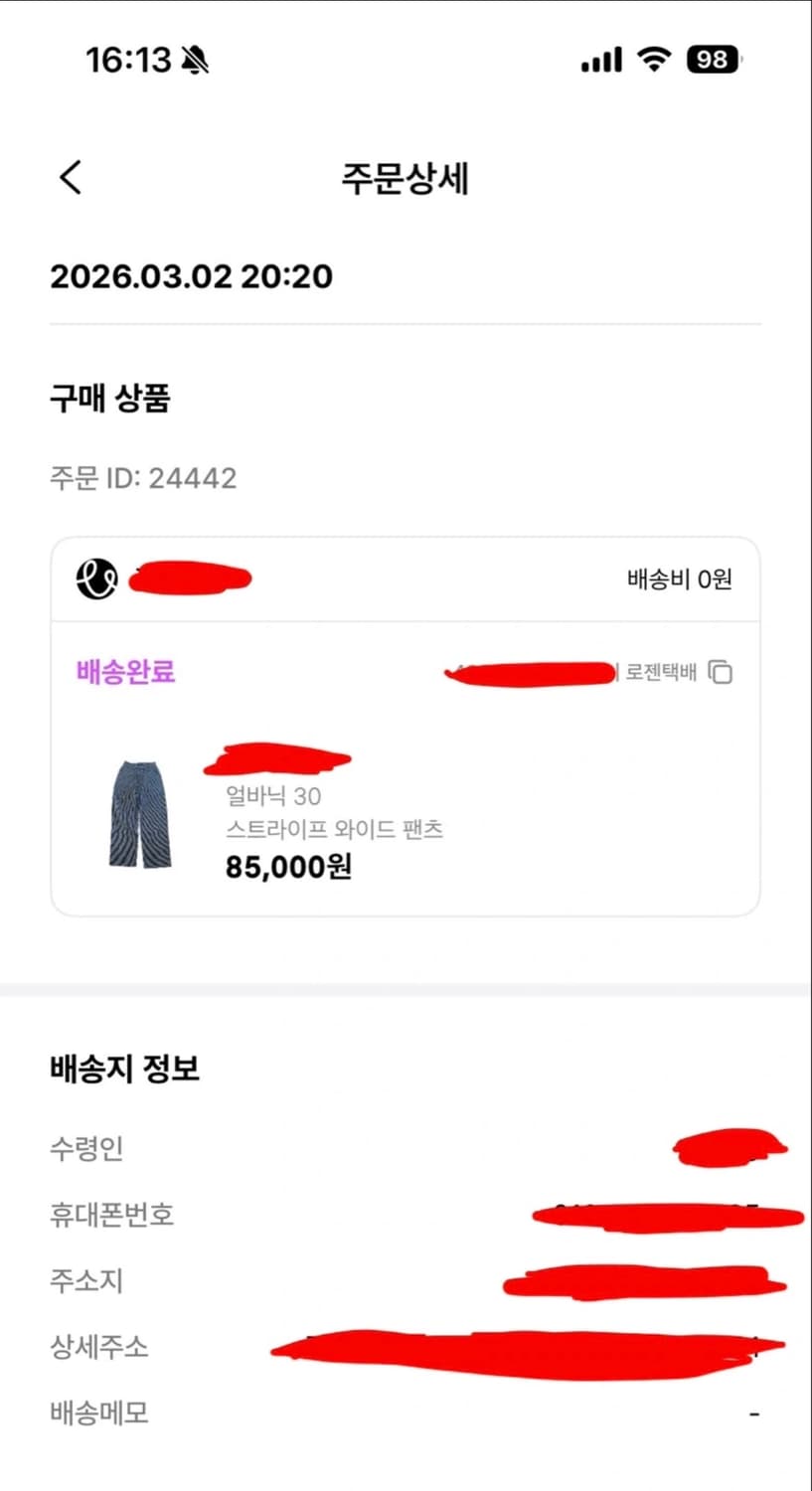 (m) 얼바닉30 스트라이프 와이드 팬츠 상품이미지4