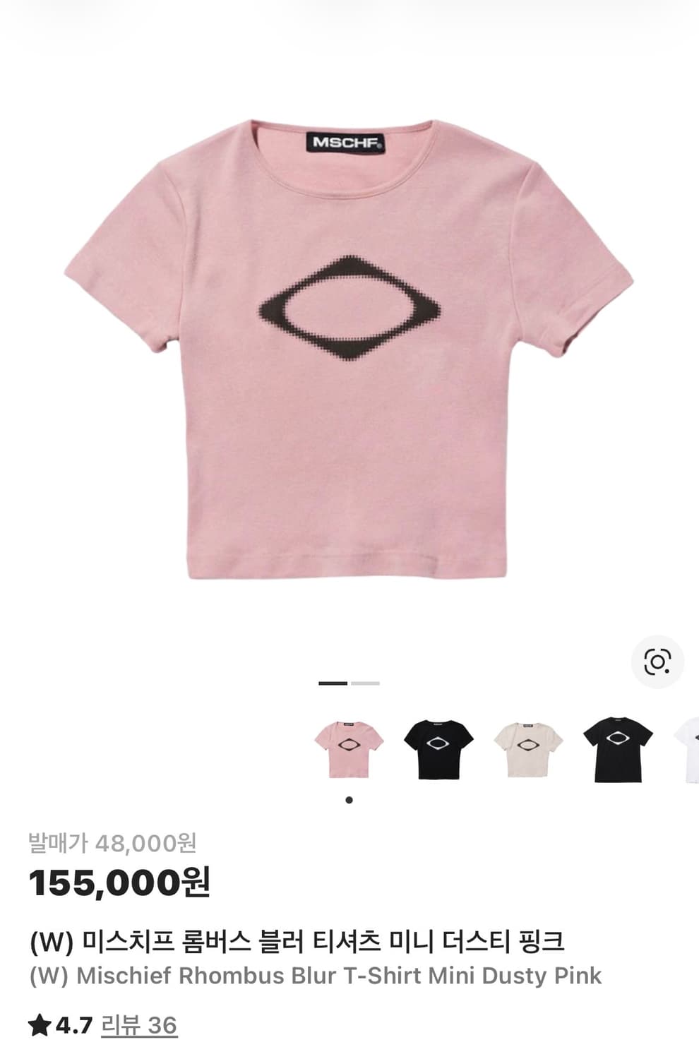 Mschf 롬버스 크롭 블러 반팔 더스티 핑크 상품이미지1