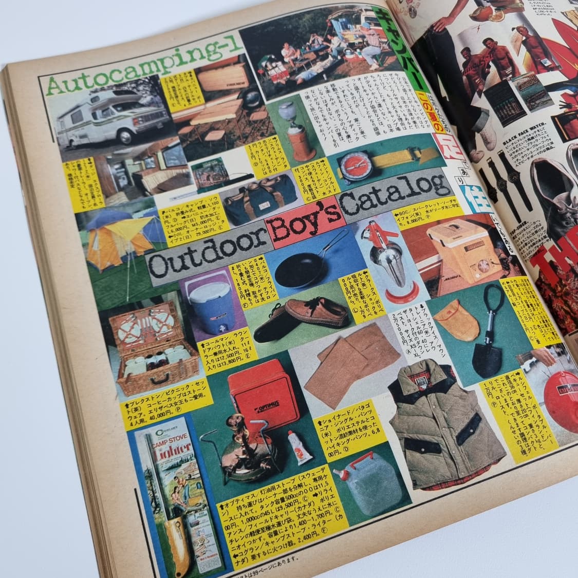 뽀빠이 79년 06월호 빈티지 잡지 상품이미지4