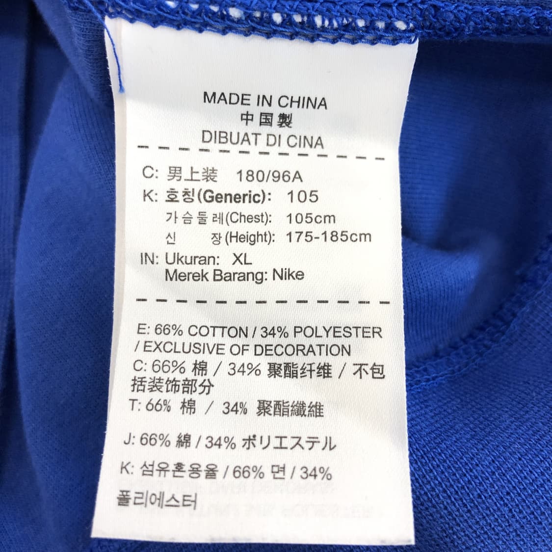 나이키 테크팩 블루 맨투맨 XL  상품이미지6