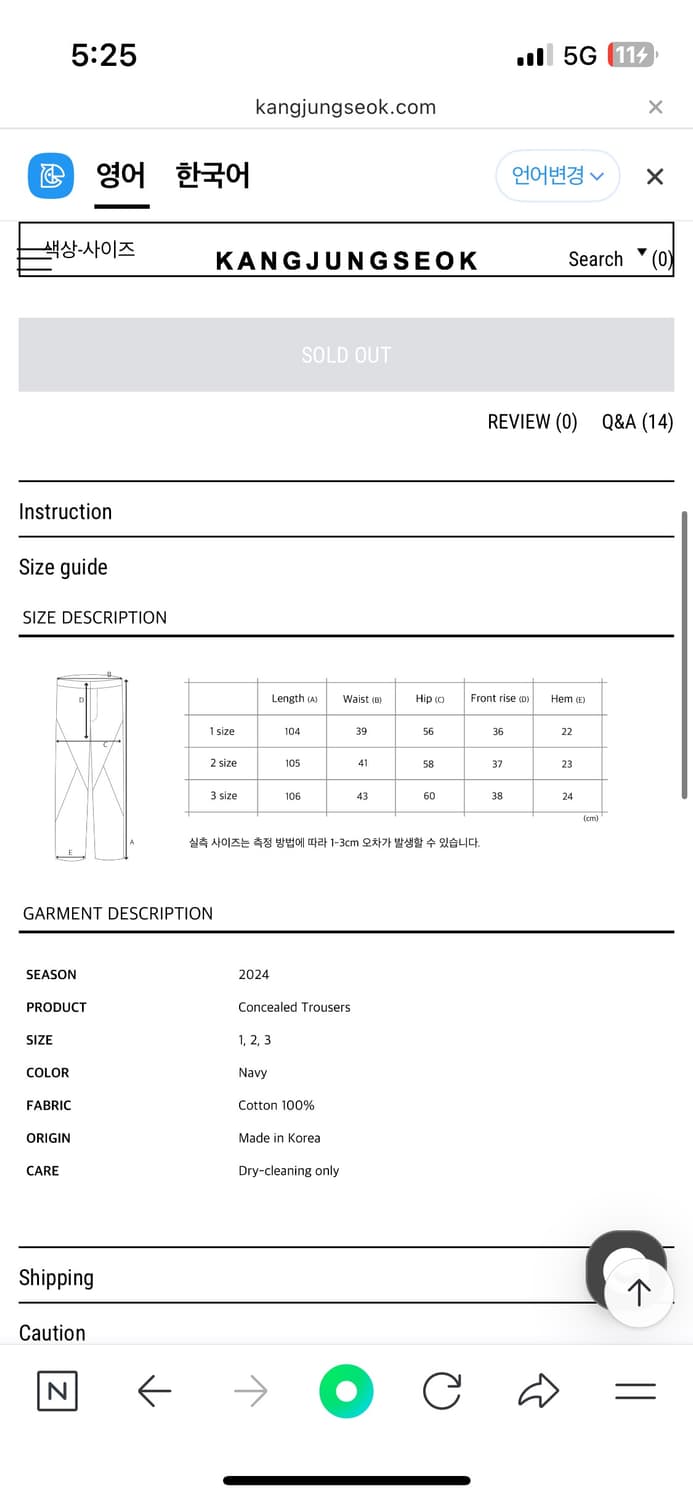 강정석 CONCEALED TROUSERS NAVY 상품이미지4