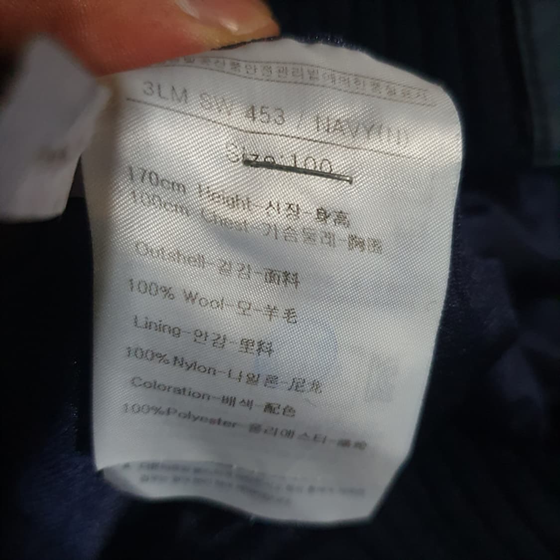 루이까스텔 점퍼 100 상품이미지4