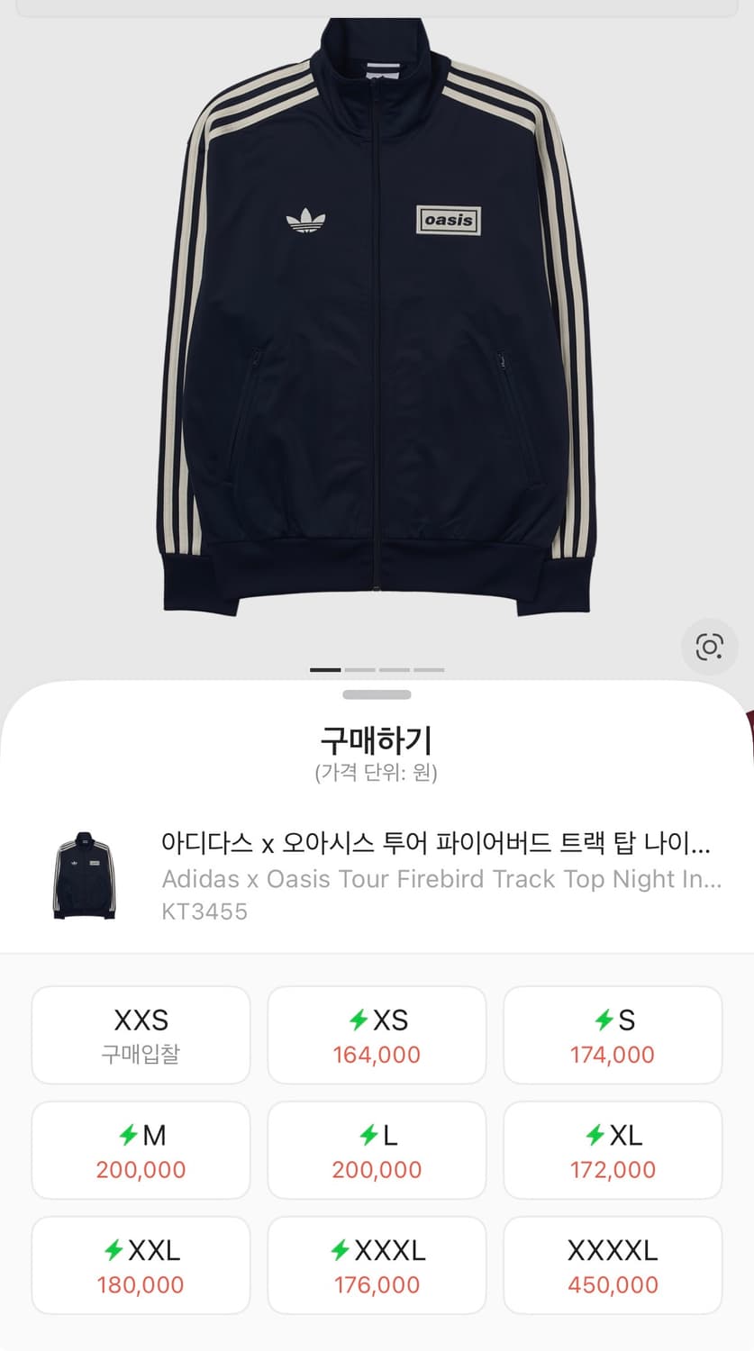 아디다스 오아시스 파이어드 져지 나이트 인디고 네이비 XS 상품이미지1