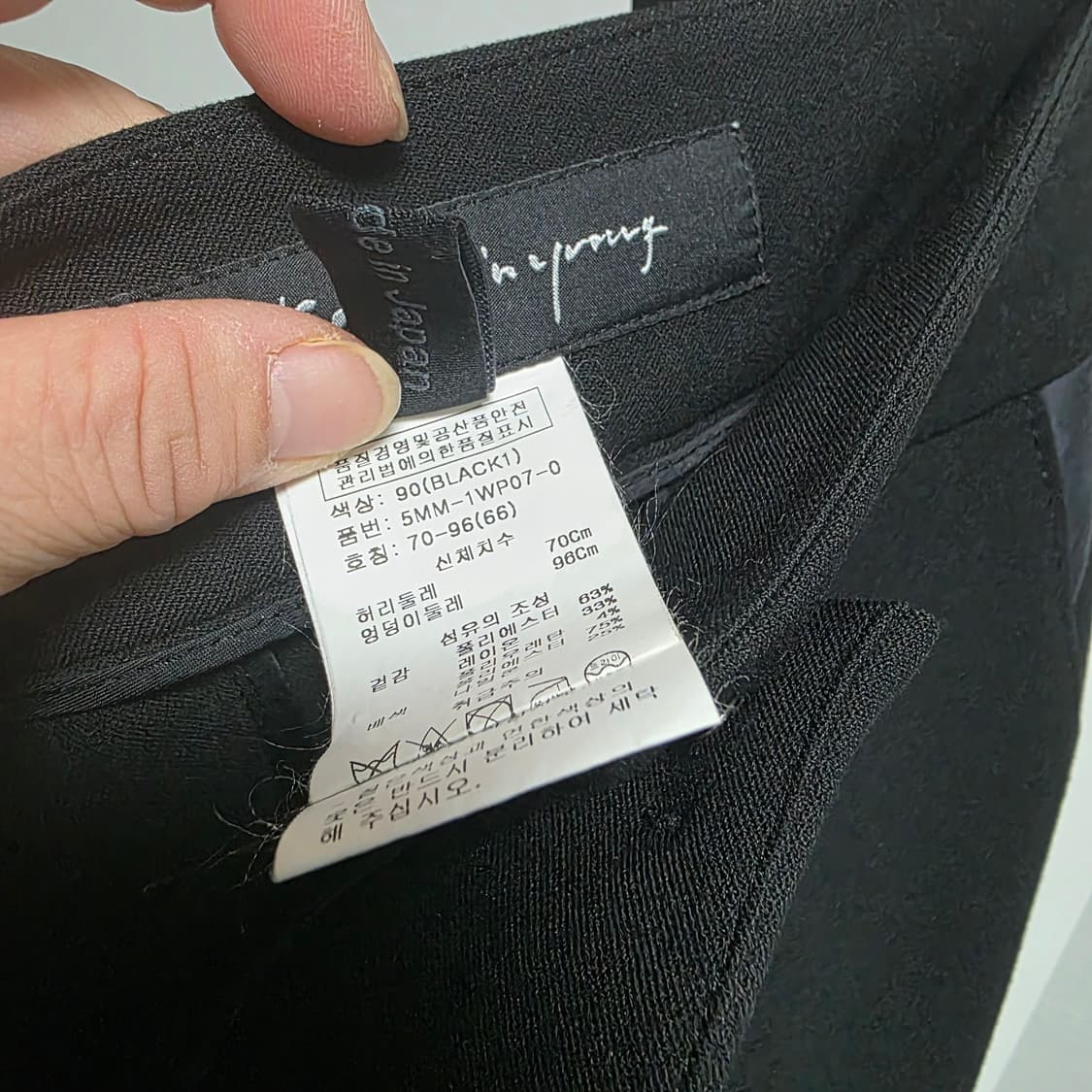 오브제 강진영  블랙 배색 여성 슬랙스 상품이미지9