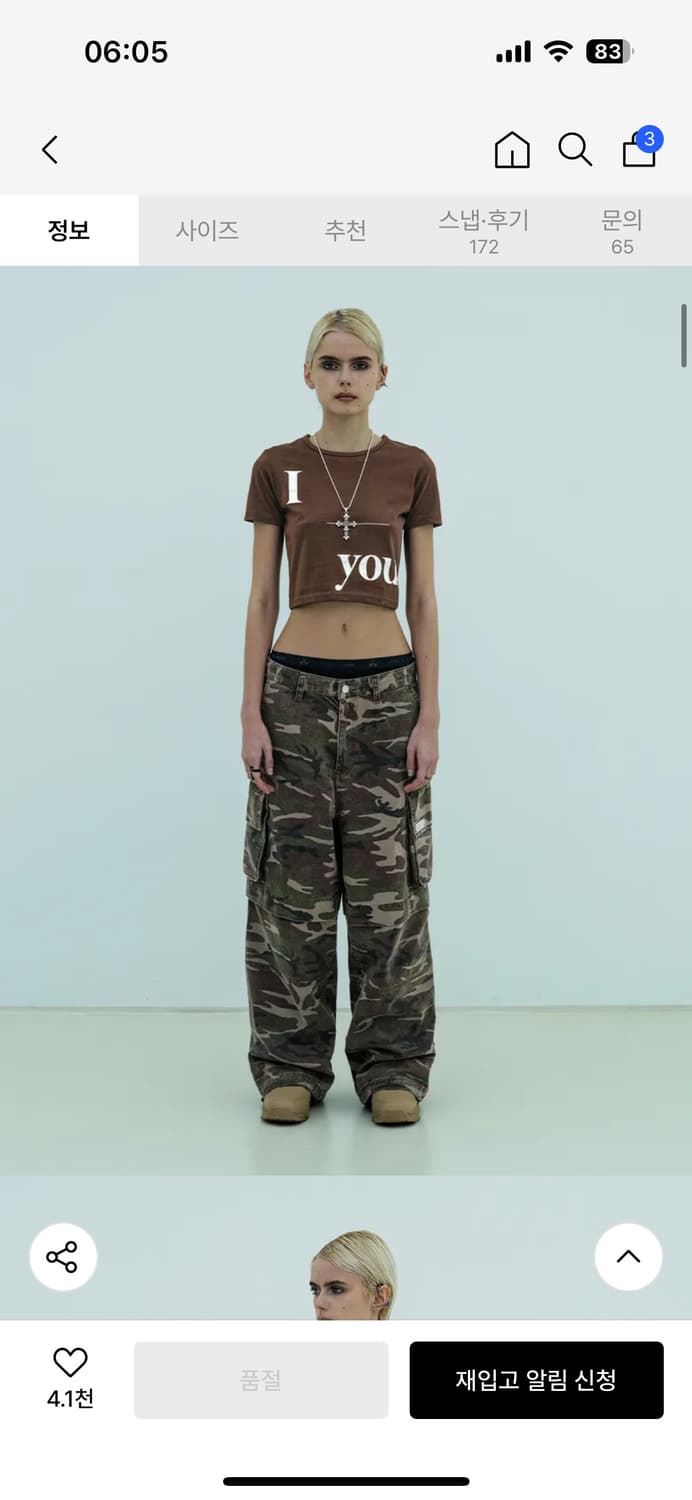 LEEY 리 yeel 와이이이엘 카모 포켓 카고 와이드 팬츠 상품이미지1